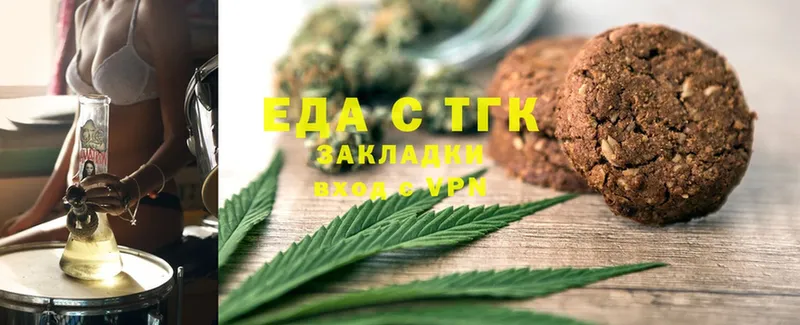 Canna-Cookies марихуана  Новомичуринск 